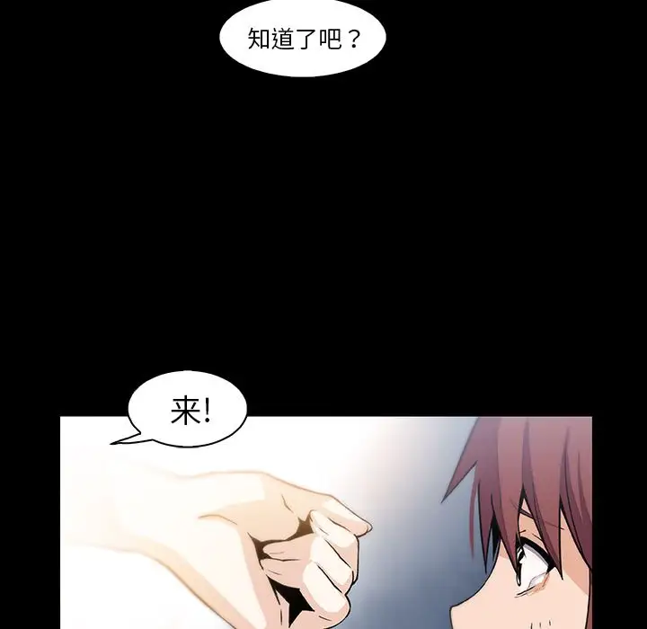 你和我的小秘密第48章