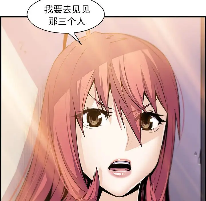 你和我的小秘密第48章
