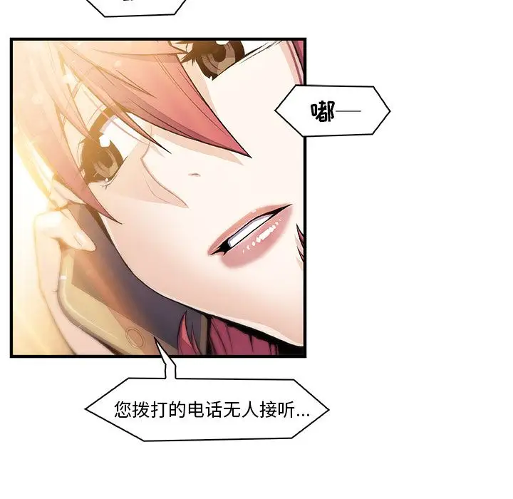 你和我的小秘密第49章