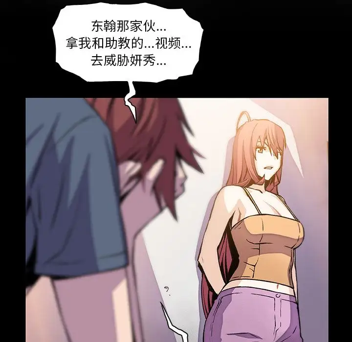 你和我的小秘密第49章