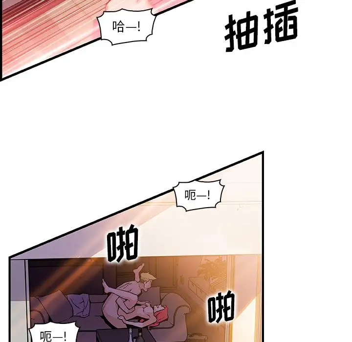 你和我的小秘密第50章