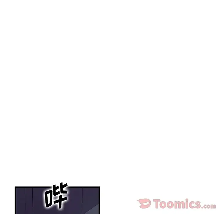 你和我的小秘密第53章