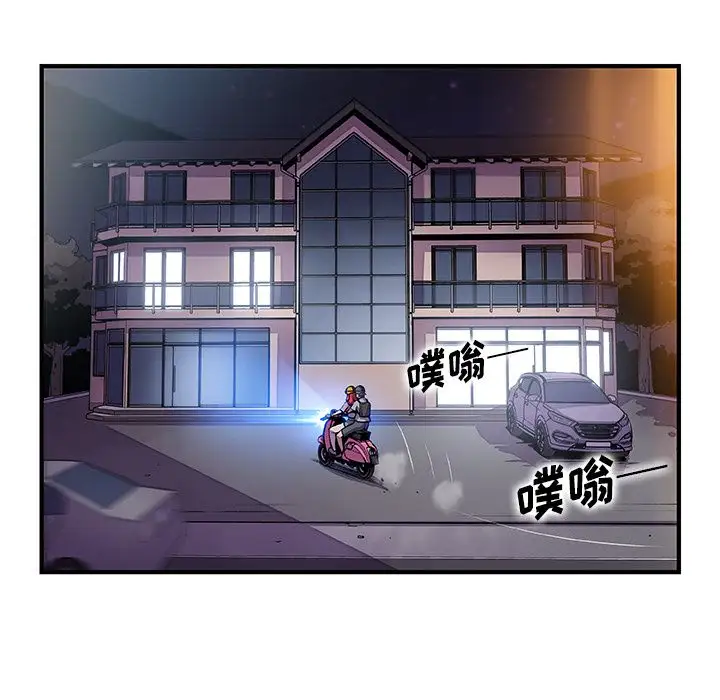 你和我的小秘密第55章