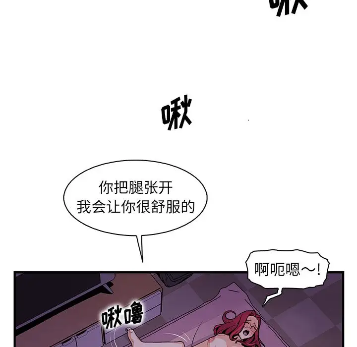 你和我的小秘密第55章
