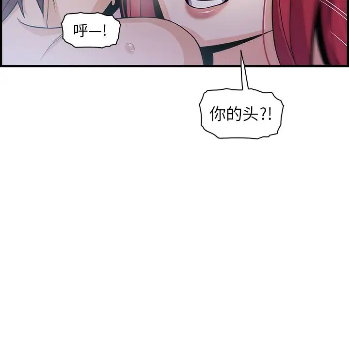 你和我的小秘密第55章