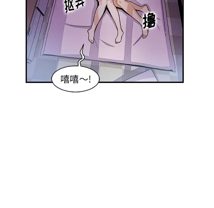 你和我的小秘密第55章