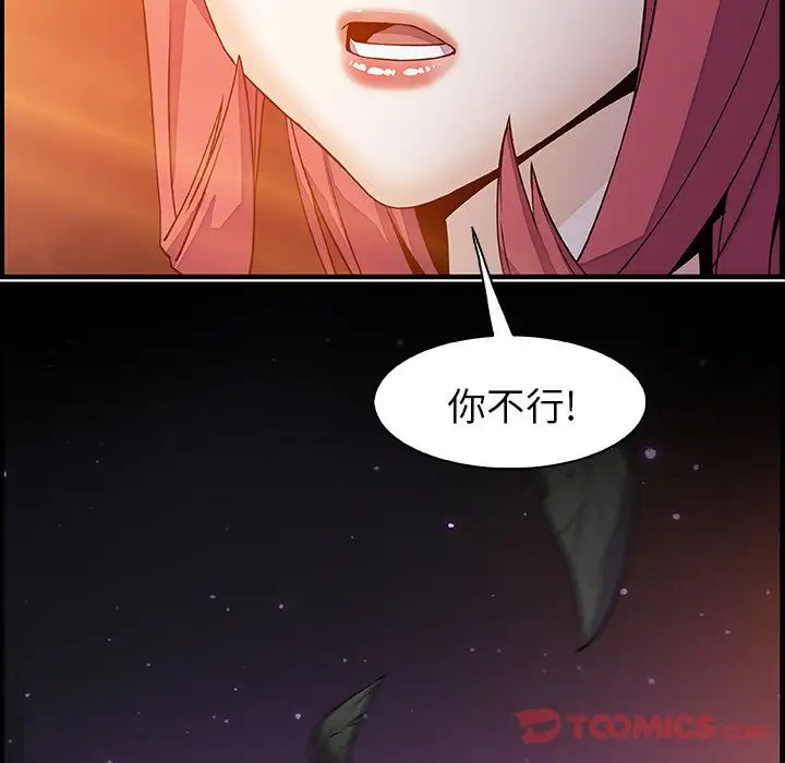 你和我的小秘密第56章