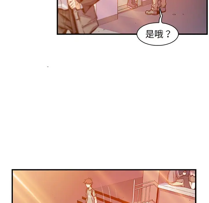 你和我的小秘密第57章
