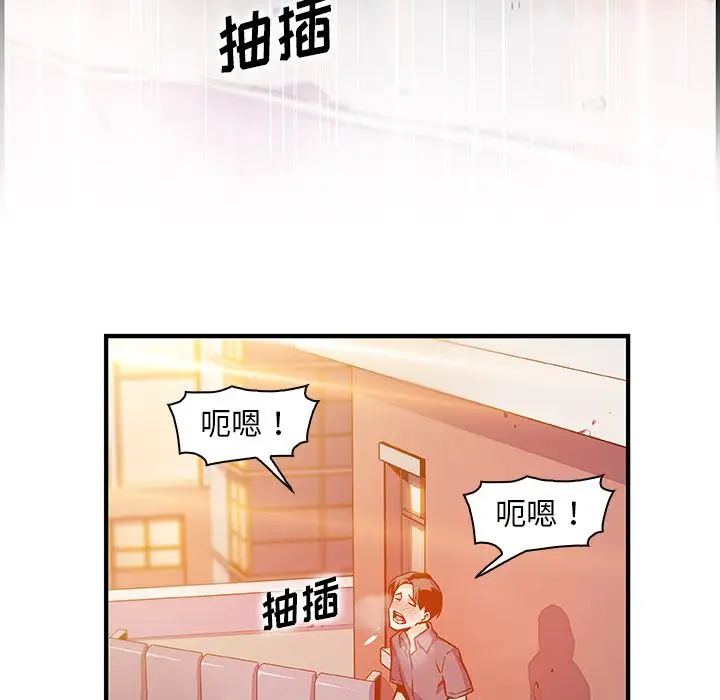 你和我的小秘密第57章