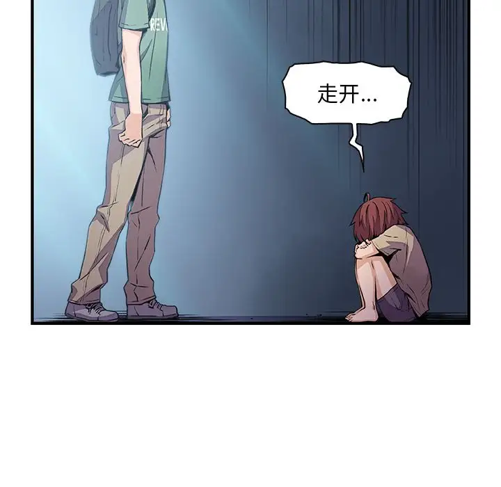 你和我的小秘密第58章