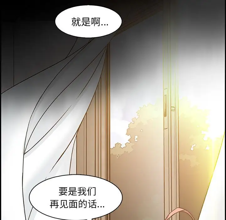 你和我的小秘密第59章