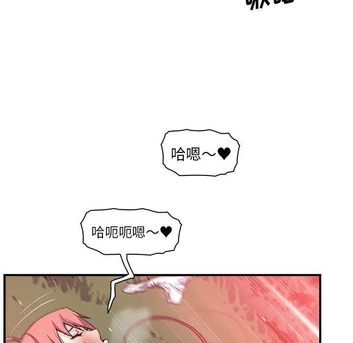 你和我的小秘密第60章