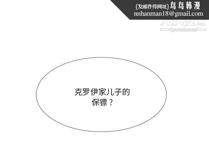 似同非同第1话