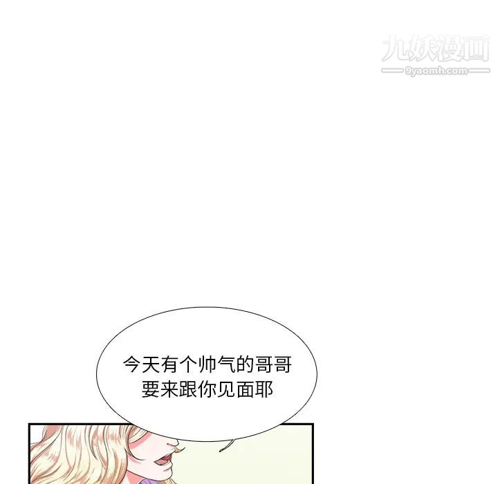 似同非同第1话