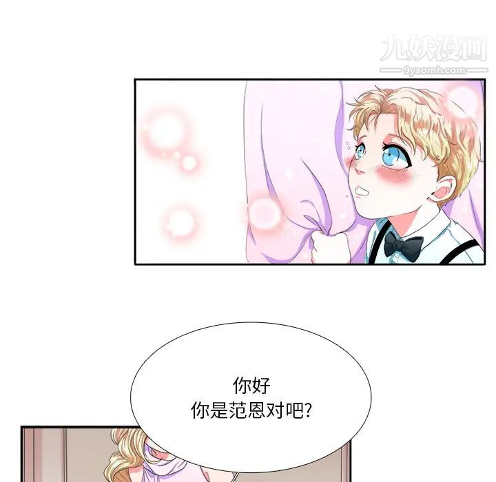 似同非同第1话