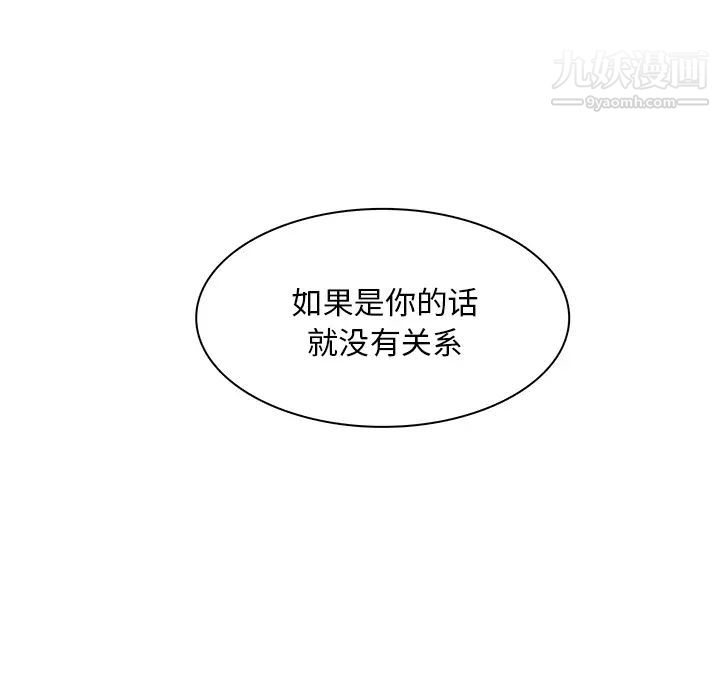 似同非同第1话