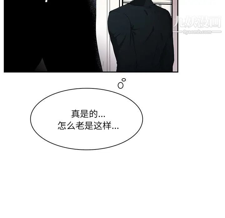 似同非同第1话