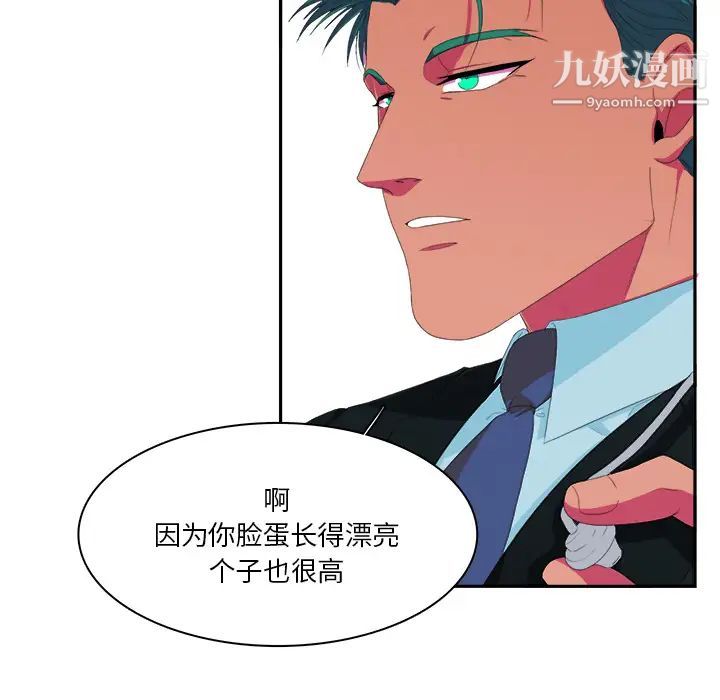 似同非同第1话