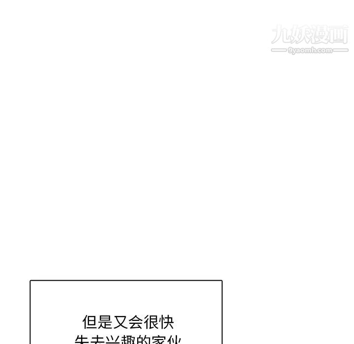 似同非同第1话