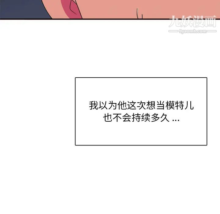 似同非同第1话