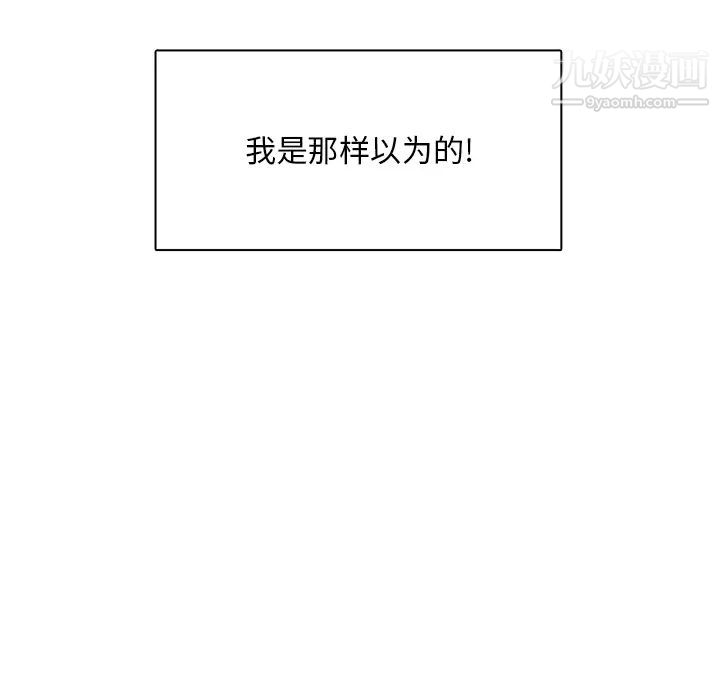 似同非同第1话