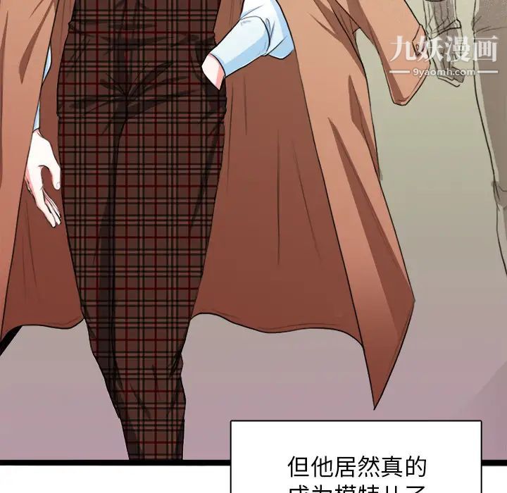 似同非同第1话