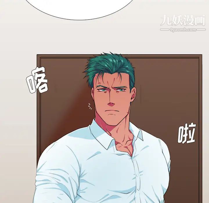 似同非同第2话