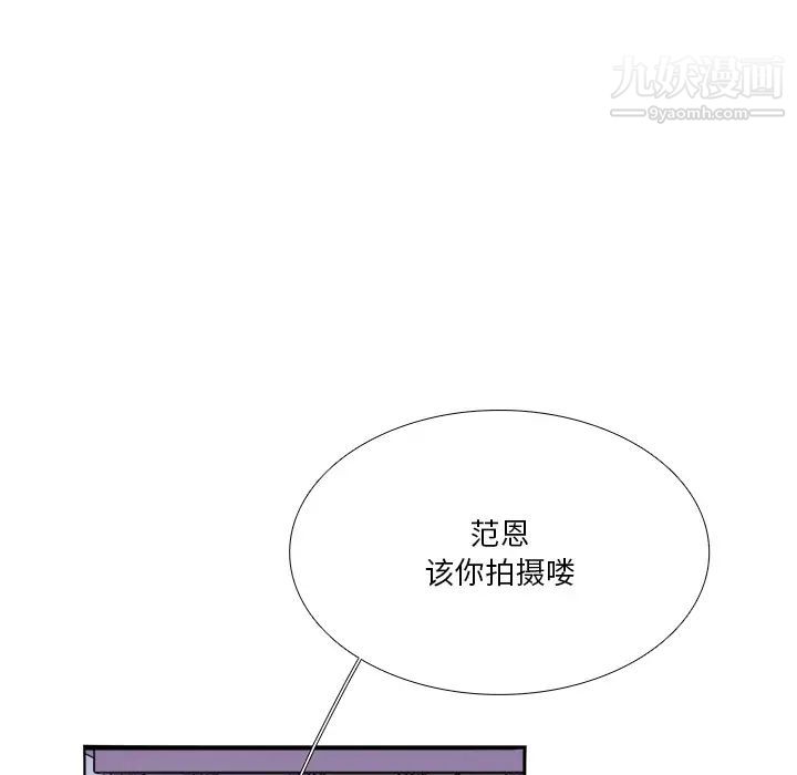 似同非同第2话