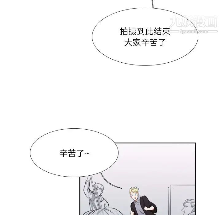 似同非同第2话