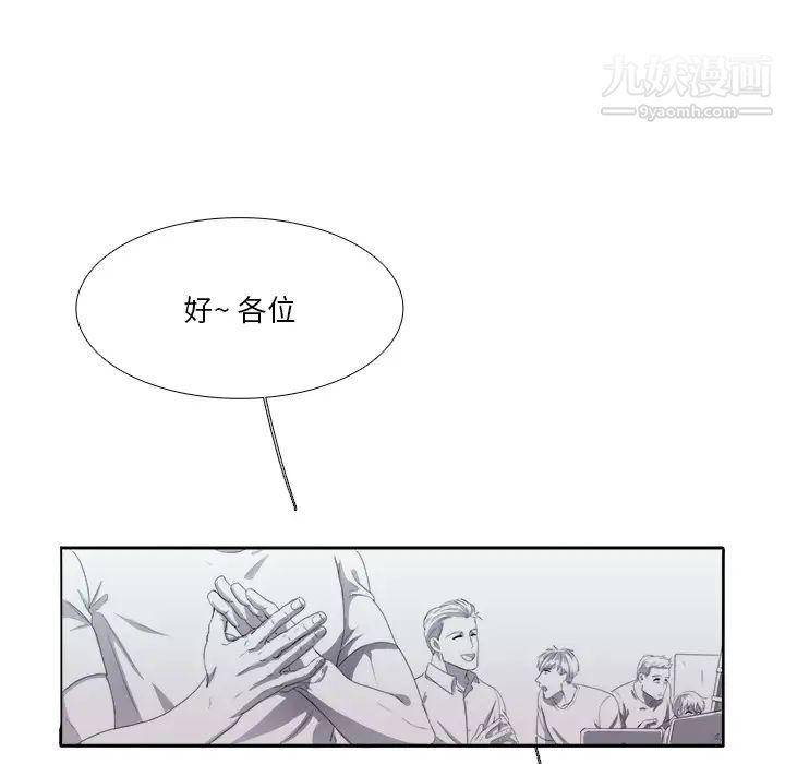 似同非同第2话