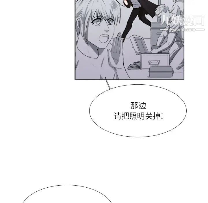 似同非同第2话