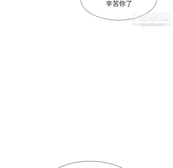 似同非同第2话