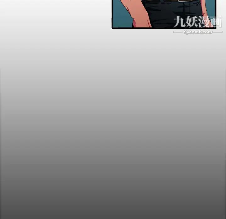 似同非同第2话