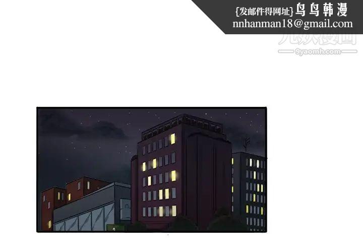似同非同第3话