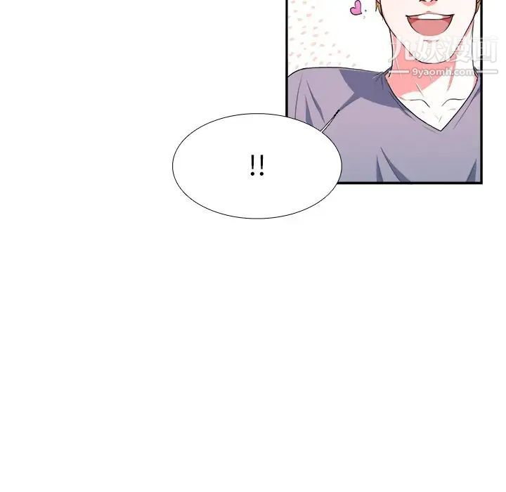 似同非同第3话