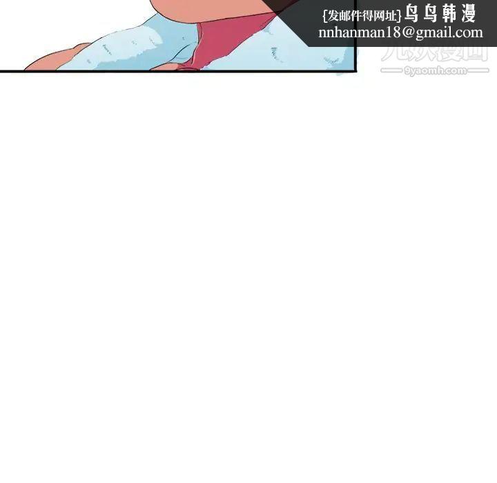 似同非同第3话