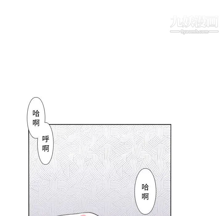 似同非同第3话