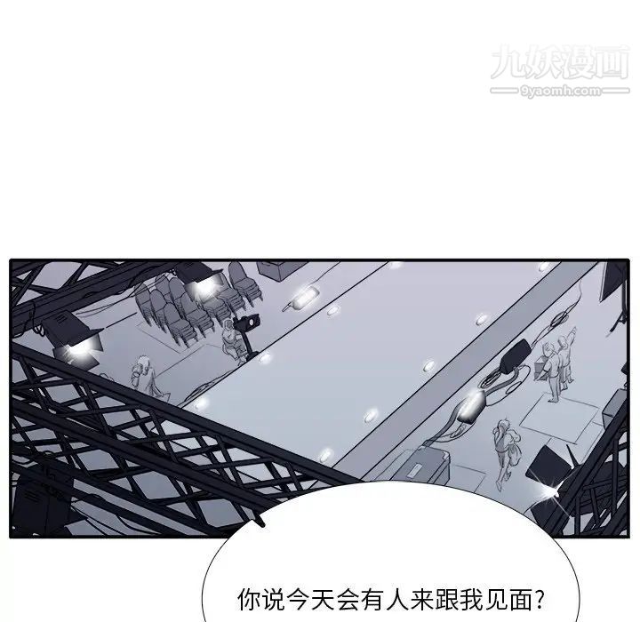 似同非同第3话