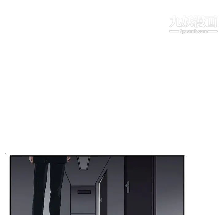 似同非同第3话