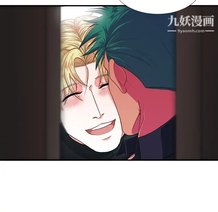 似同非同第3话