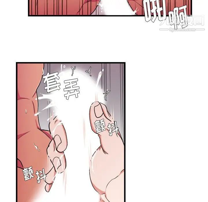 似同非同第5话
