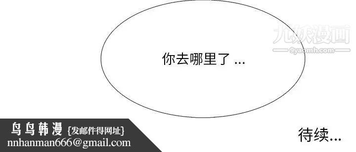 似同非同第7话