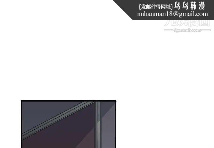 似同非同第8话