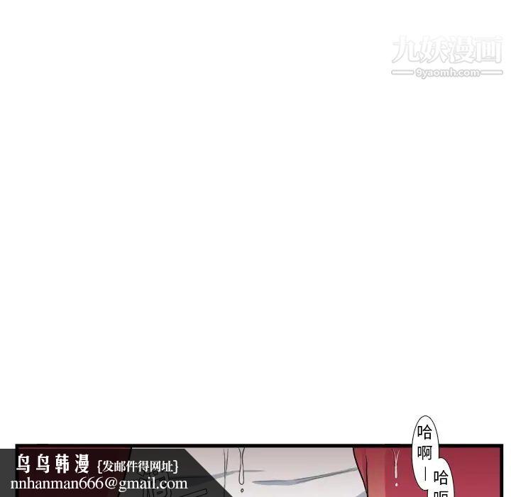 似同非同第8话