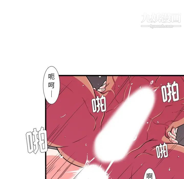 似同非同第8话