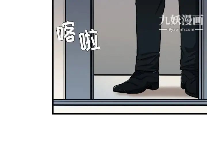 似同非同第9话