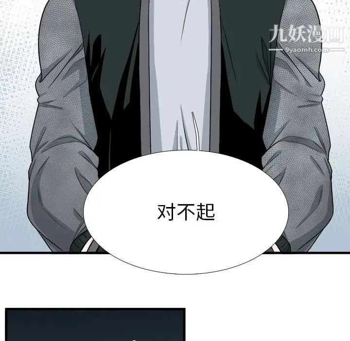 似同非同第9话