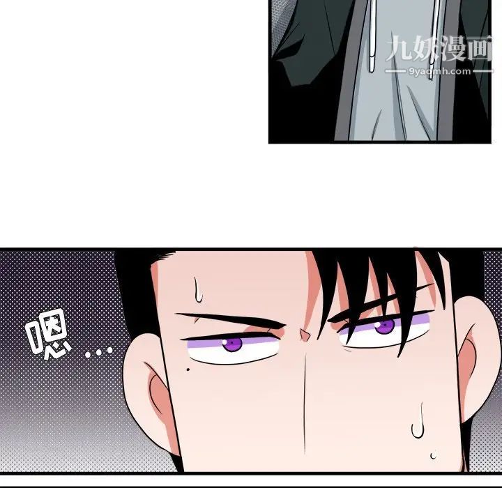 似同非同第9话