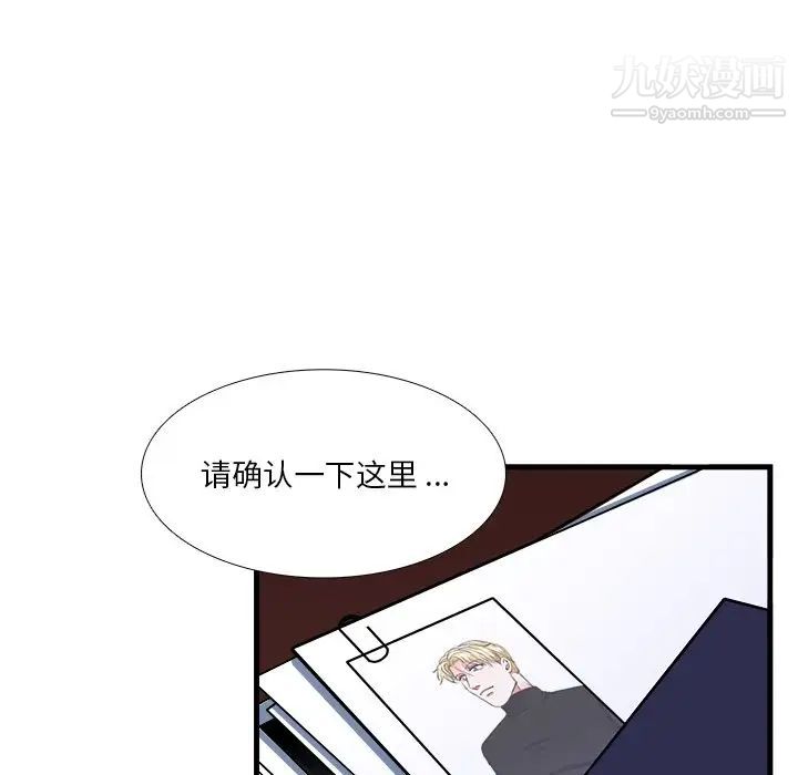 似同非同第9话