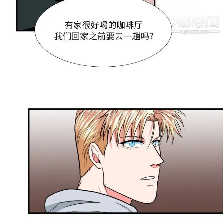 似同非同第9话